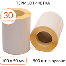 Фото Термоэтикетка 100х50мм ЭКО втулка 40мм 500 шт, упаковка 30 рулонов